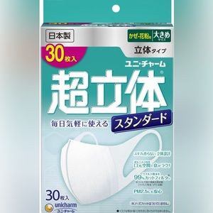 Unicharm Masks size Large MADE IN JAPAN 30pcs